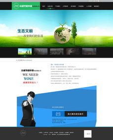 网页公司简介设计素材与模板免费下载指南 千图网资源全解析