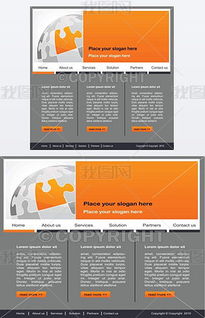 JPEG科技公司网页设计 素材、模板与高效实践